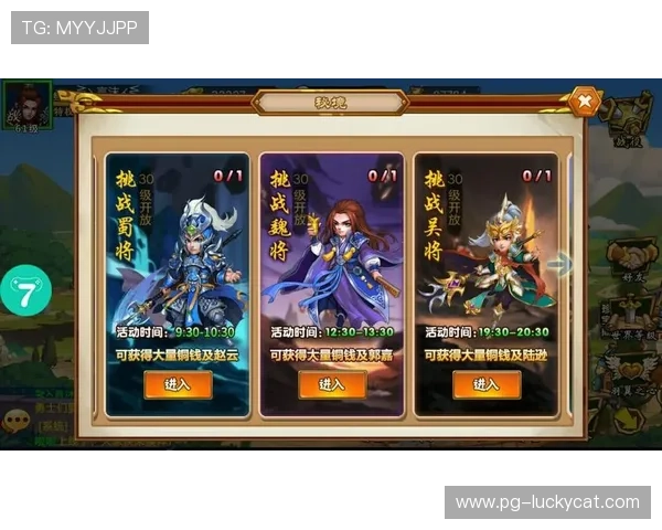 苹果手机官网PG试玩游戏推荐与评测分析帮助玩家选择最适合自己的热门游戏