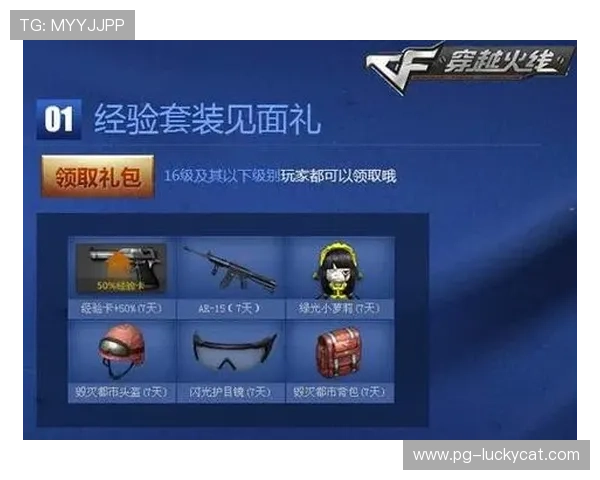 PGSOFT官网网址官方网站提供的游戏试玩与优惠活动，助力玩家轻松开启游戏之旅