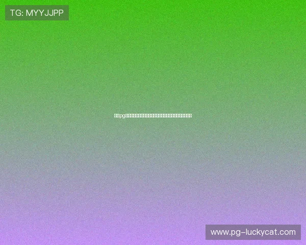 亿万pg登录入口安全登录指南，保护玩家账号信息的实用安全措施