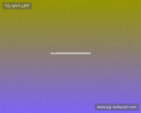 亚游ag视讯世界杯专题：最新比赛结果、球员表现分析与精彩集锦一网打尽