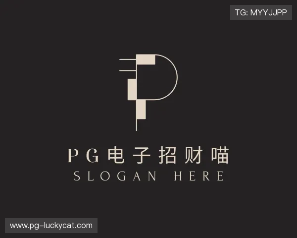 介绍PG电子招财喵